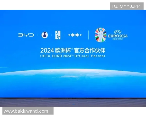 欧洲杯赛事影响力及赞助商合作模式探讨与未来发展趋势分析